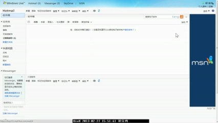 怎样把 Hotmail 免费升级为 Outlook 2013-02-27 DivX