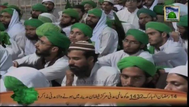 Ameer e Ahle Sunnat aur OB Van EP#10 - Madani Muzakra
