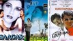 Kamal Haasan's Movies That Represented India at Oscars !