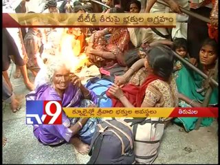 Tirumala devotees suffer in long queues