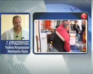 Οι νεφροί ενός 70χρονου Λαμιώτη έσωσαν δύο συνανθρώπους μας