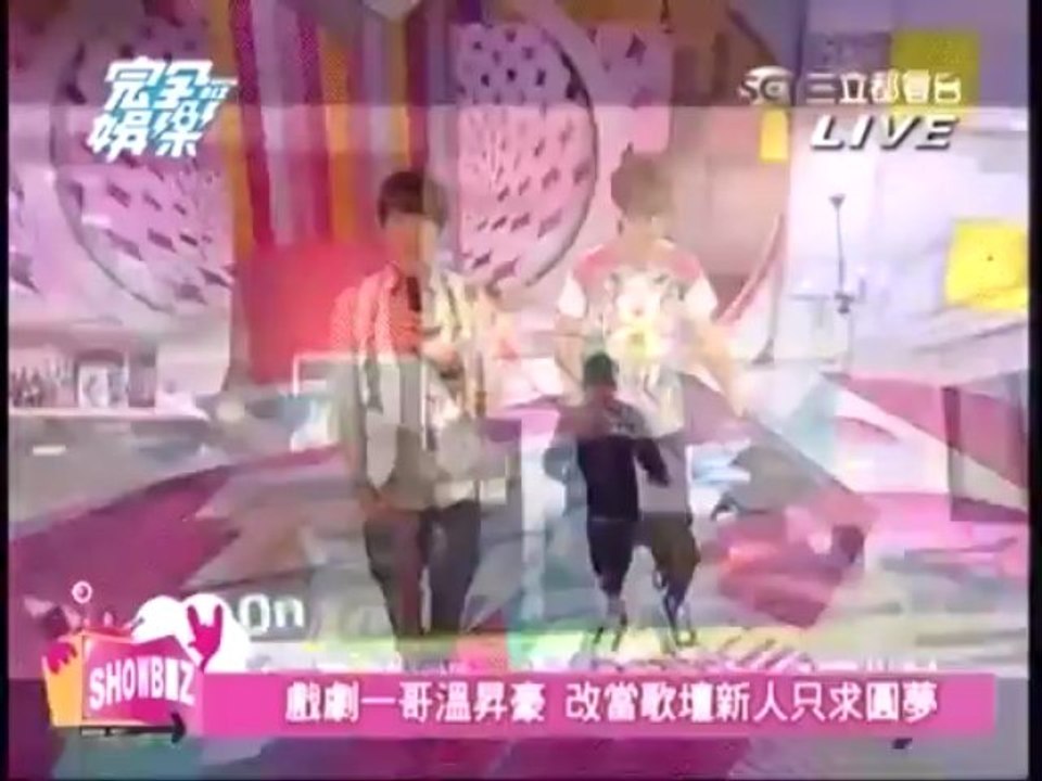 完全娱乐-20130328