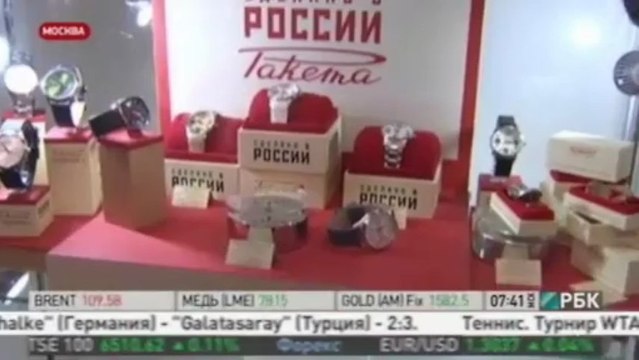 Russian Watches on Russian TV