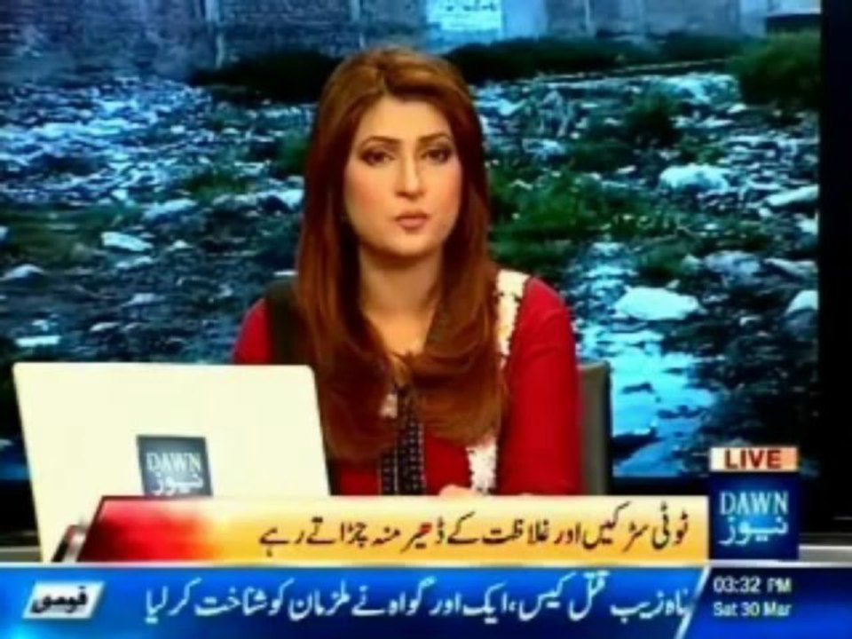 Public money wasted on Road by shahbaz sharif
