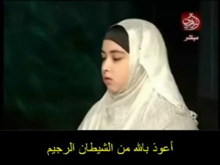 سمية علي الديب - خواتم سورة البقرة