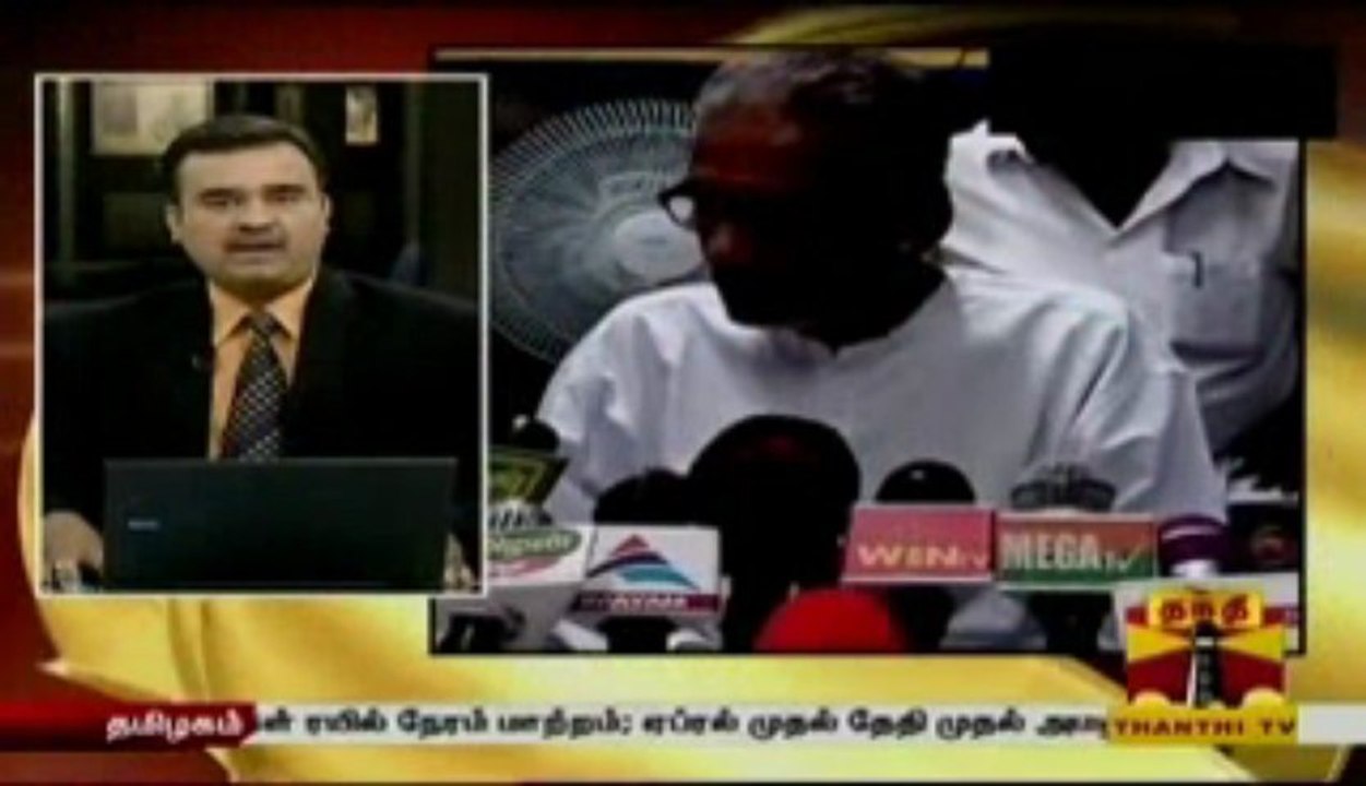 Nedumaaran