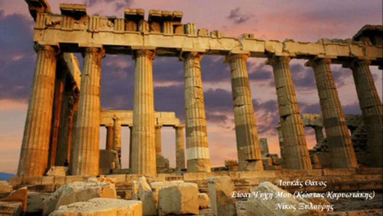Λουκάς Θάνος ~ Είσαι Ψυχή Μου (Κώστας Καρυωτάκης) Νίκος Ξυλούρης