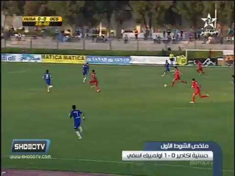 HUSA Agadir 0-1 OCS Safi ,Ibrahima Ndione