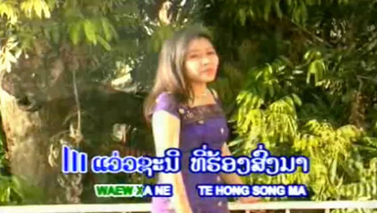 DARAPHET Lao Song ຫີນເຫີບແດນງາມ