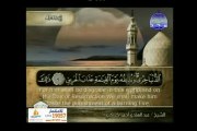سورة الحج 1-18 الشيخ عبد الهادي كناكري