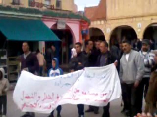 jerada : manifestation ANDCM   jerada pour la "Journée de la terre" 30 mars 2013
