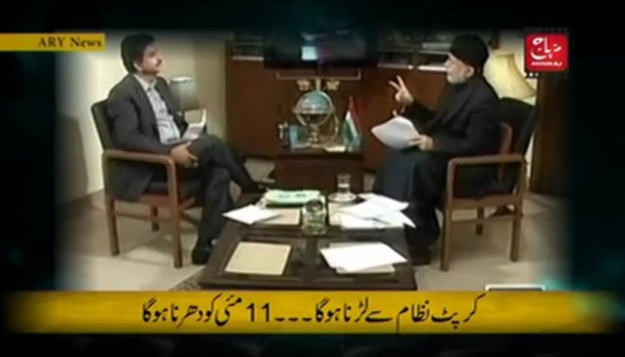 Corrupt Nizam Sy Larna Hoga - 11 May Ko Dharna Hoga - We want to CHANGE the Corrupt System of Pakistan