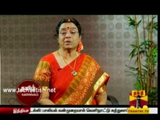 Thithikkum Then Tamil