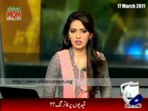 Altaf Hussain Condemns Drone Attack