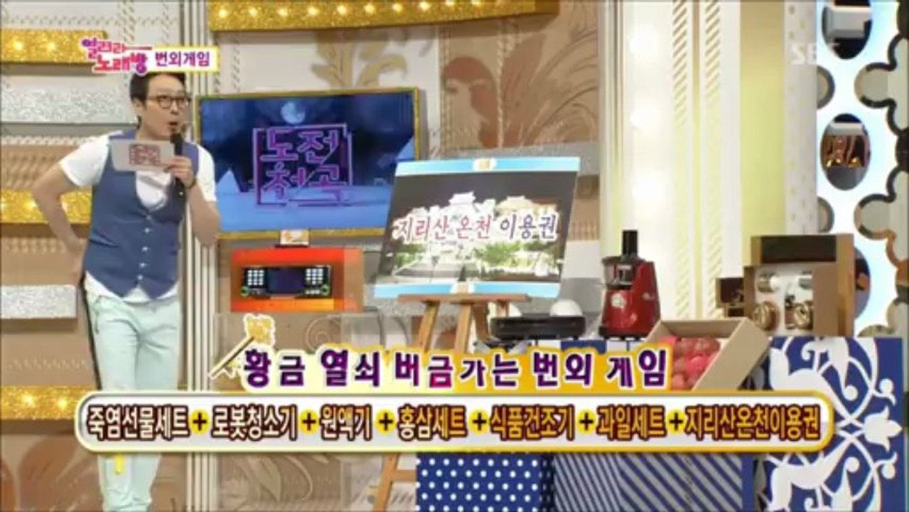 130331 Onkey Cut #2 on $ong Challenge
