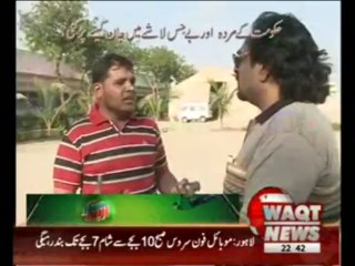 Main Jagaoon Ga 30 March 2013