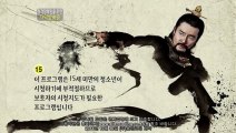 Regele Gwanggaeto Cel Mare - Episodul 44