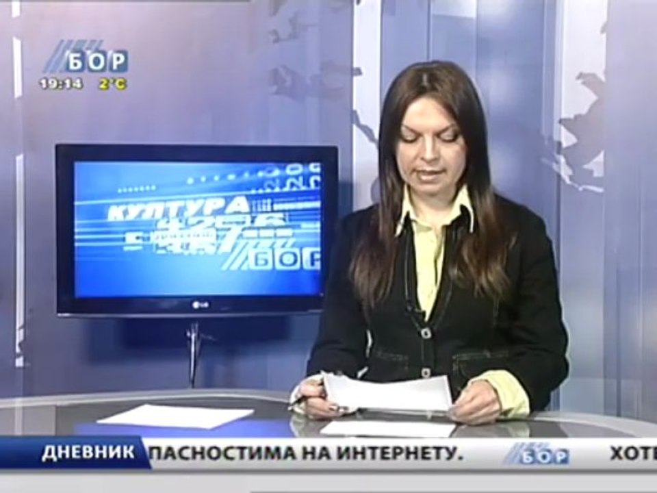 Dnevnik, 30. mart 2013.