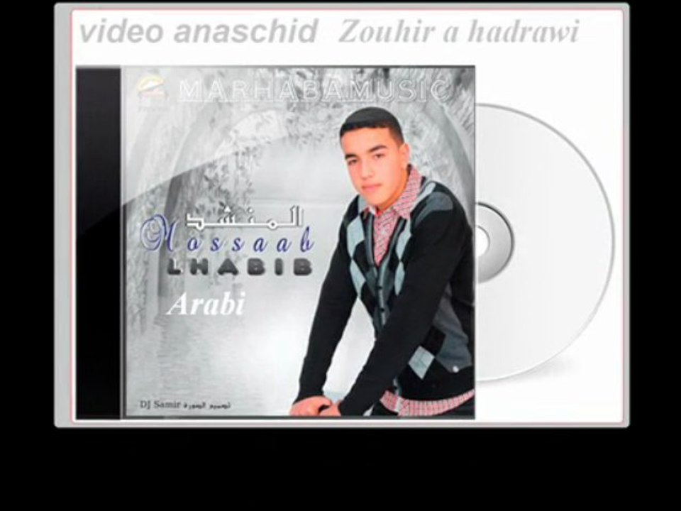 rif  anaschid  Mossaab lhabib