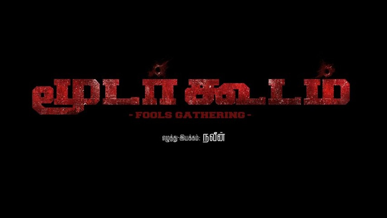 Moodar Koodam Teaser