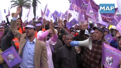 "مسيرة وطنية "من أجل الحقوق والحريات