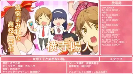 Anime Spring (Primavera)2013