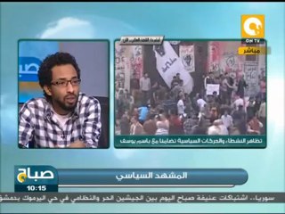 صباح ON: قراءة في صحافة الأحد 31 مارس 2013