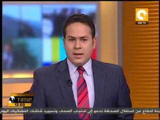 توافد العشرات من أعضاء 6 أبريل على دار القضاء العالي