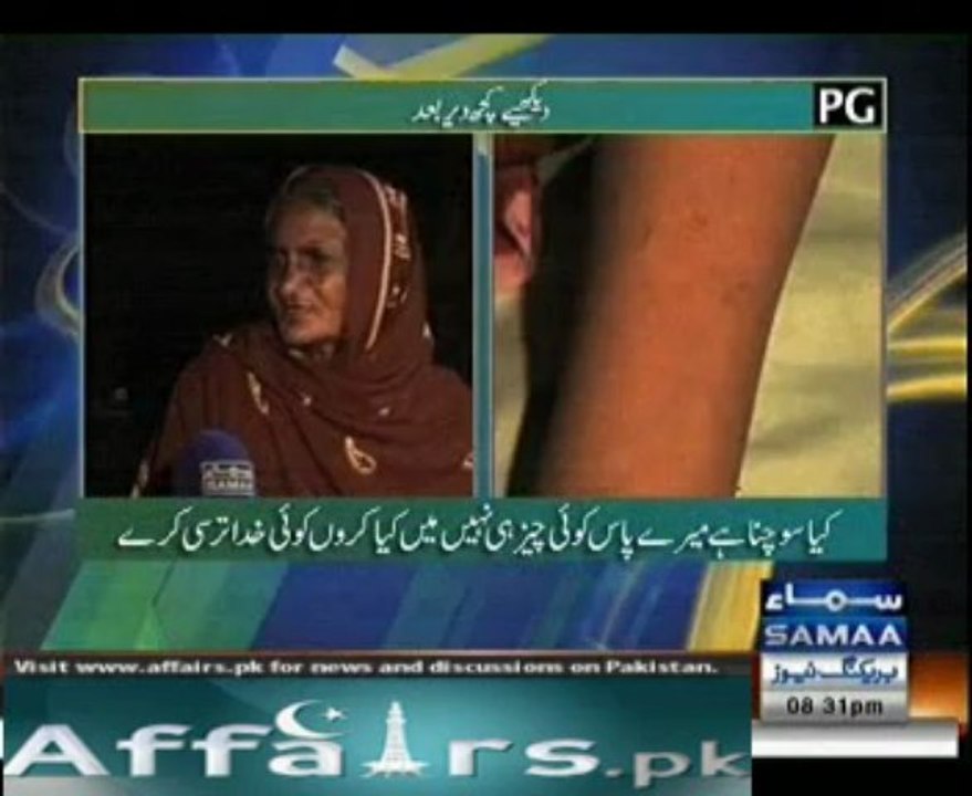 hum log 31 march 2013
