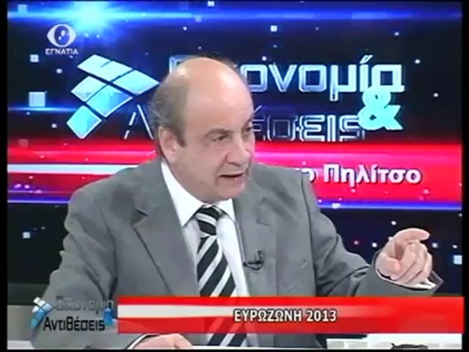 Οικονομια Και Αντιθεσεις 28-03-2013