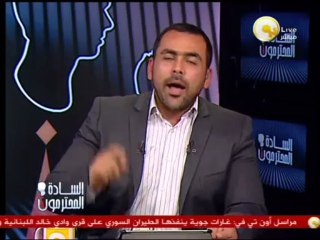السادة المحترمون: جماعة الإخوان عاوزة البلد خرساء وصماء