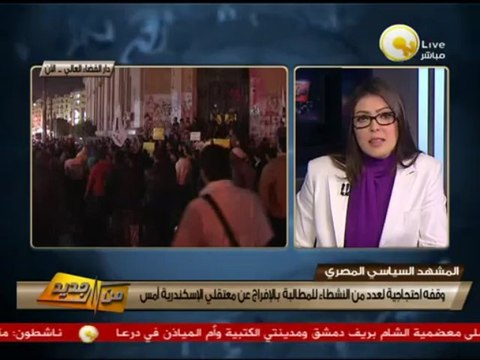 وزير العدل: الحكم بعزل النائب العام لم يلقى رضا الرأي العام