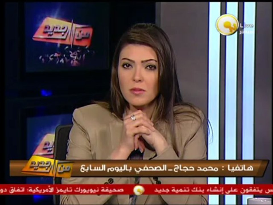 من جديد: مكتب الإرشاد يناقش أحداث مليونية رد الكرامة