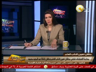 قضاة مصر ترحب بقرار بطلان إقالة عبد المجيد محمود