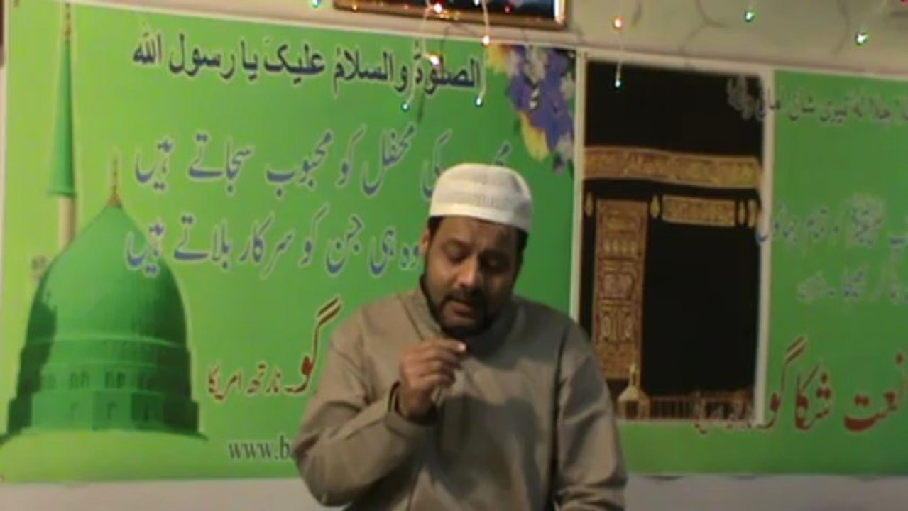 Jo ho chooka hai Naat by Khalid Siddiqui