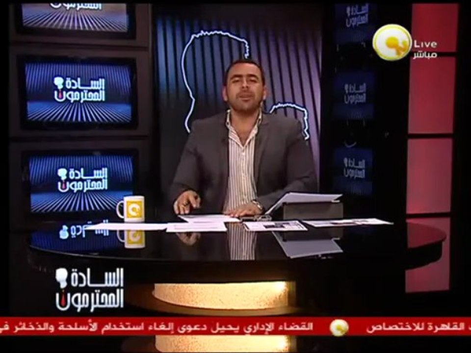 الحسيني: لازم تأكل الغلابة اللي مش بيحبوك يا ريس