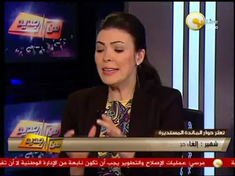 من جديد: مستقبل الحوار الوطني يرجع للمربع صفر