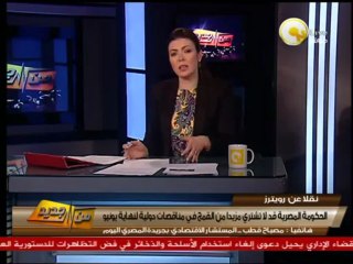 من جديد - رويترز: مصر لا تشتري القمح