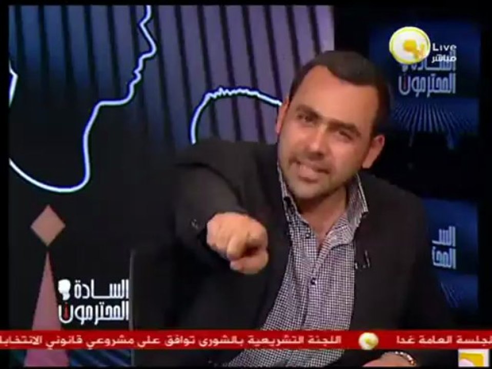 السادة المحترمون: الأثنين 25 مارس 2013