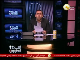 السادة المحترمون: حتى جامع بلال أدان أحداث المقطم