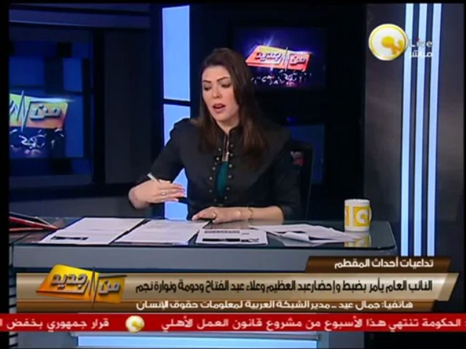 جمال عيد: النائب العام قرارته مطعون في شرعيتها