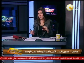 حسين زايد: التظاهرات أمام مكتب الإرشاد تولّد العنف