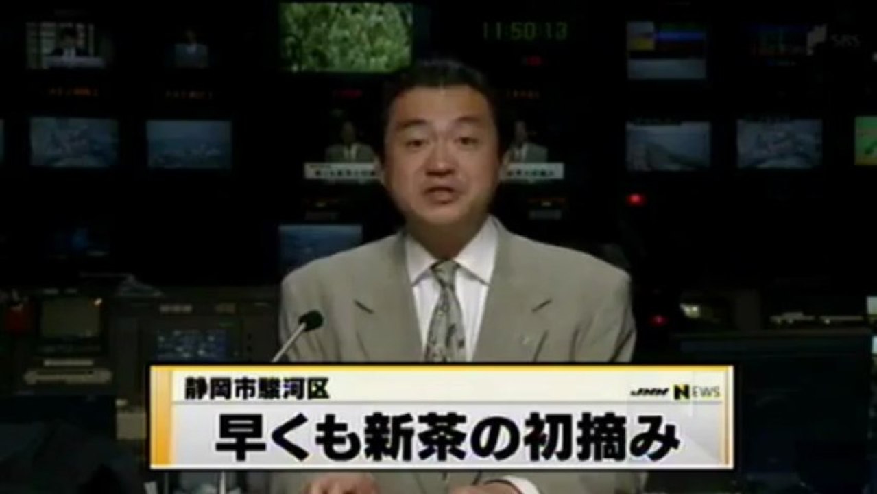 早くも怪しい新茶の初摘み 静岡市駿河区