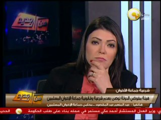 محامي جماعة الإخوان: تم تقنين أوضاع الجماعة