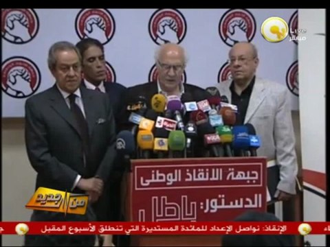 من جديد: جبهة الإنقاذ تقدم مشروع قانون انتخابات