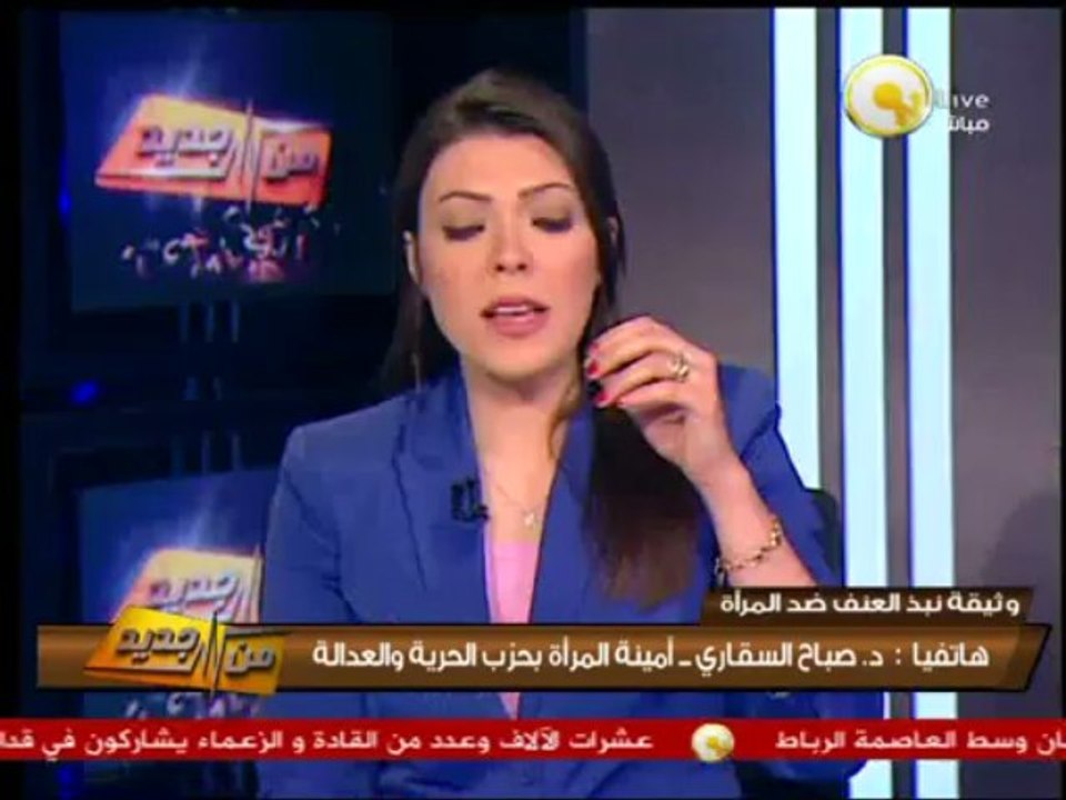د. صباح السقاري: أنا ضد العنف ضد المرأة ولكن