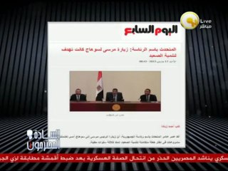 يوسف الحسيني: أرشح حمادة هلال لرئاسة الجمهورية