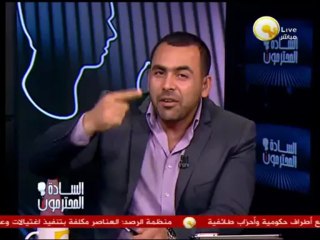 Descargar video: السادة المحترمون: كرم الأخلاق الإخوانية مع المعارضين