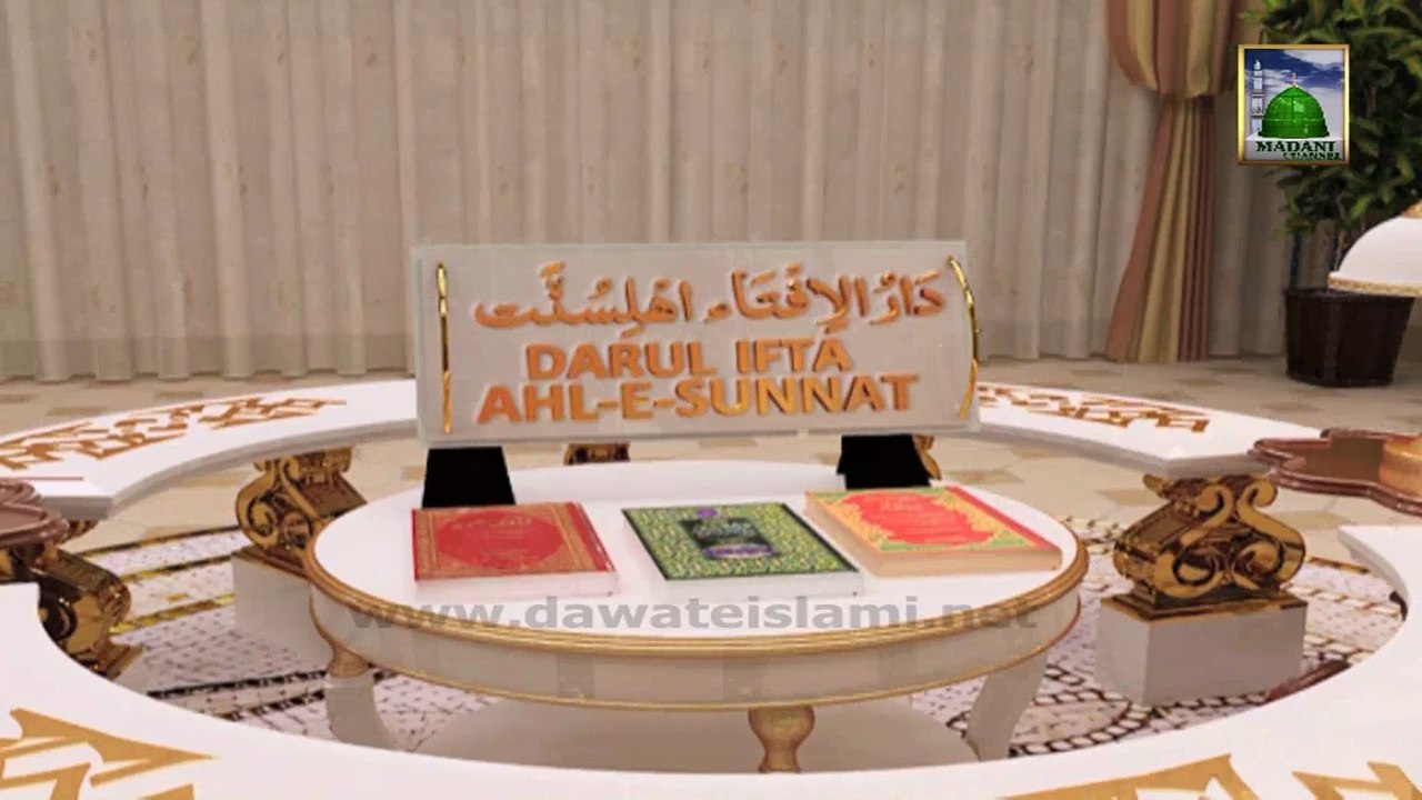 Darul Iftah Ahl-e-Sunnat Ep#227  - Sajda-e-Tilawat or Namaz Ke Ahkam