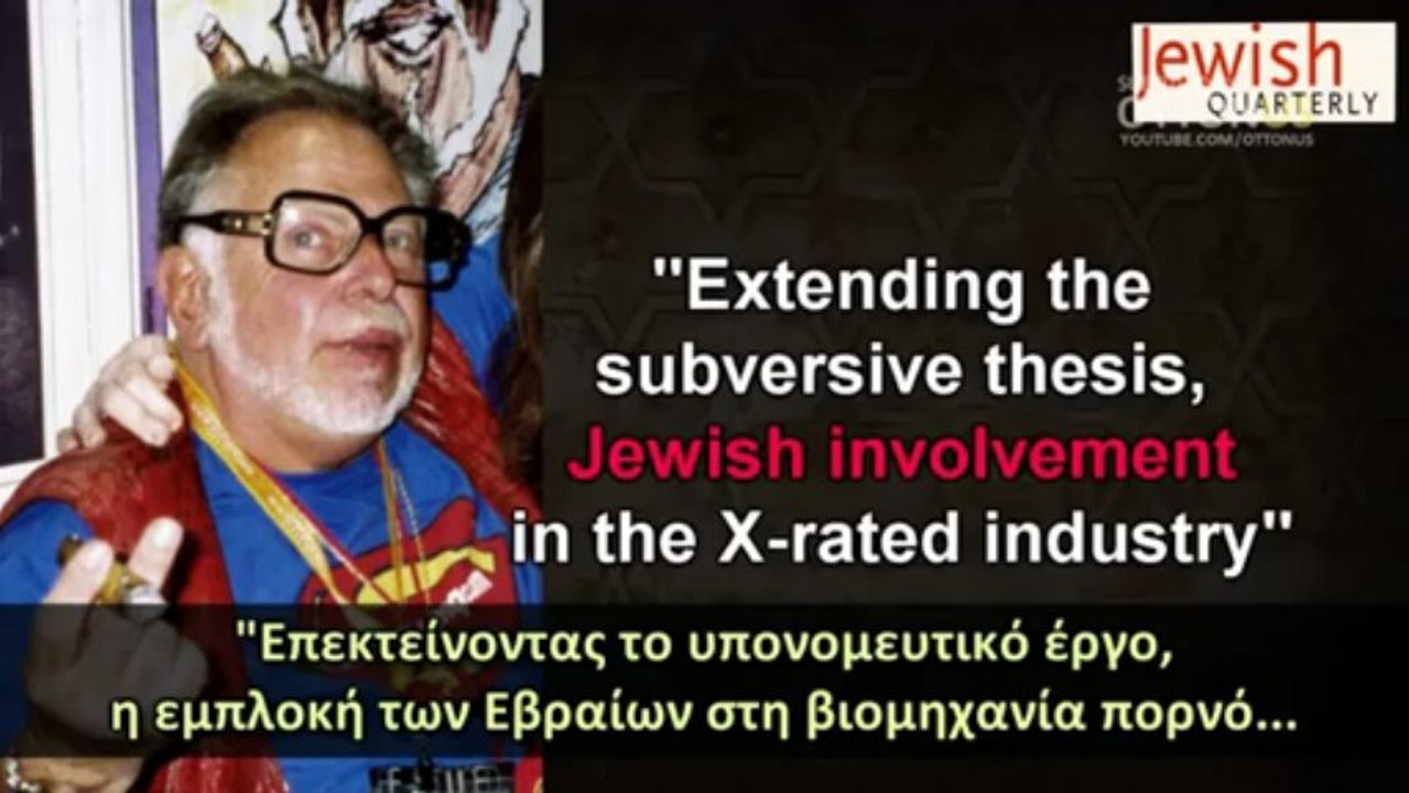 ΣΙΩΝΙΣΜΟΣ ΚΑΙ ΣΕΞΟΥΑΛΙΚΗ ΠΡΟΠΑΓΑΝΔΑ